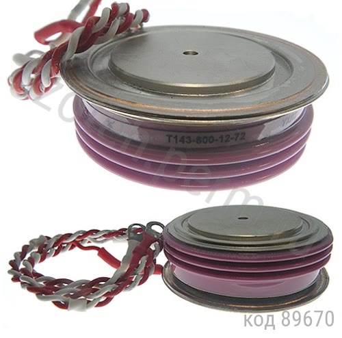 Т143-800-12 Т143-800-12