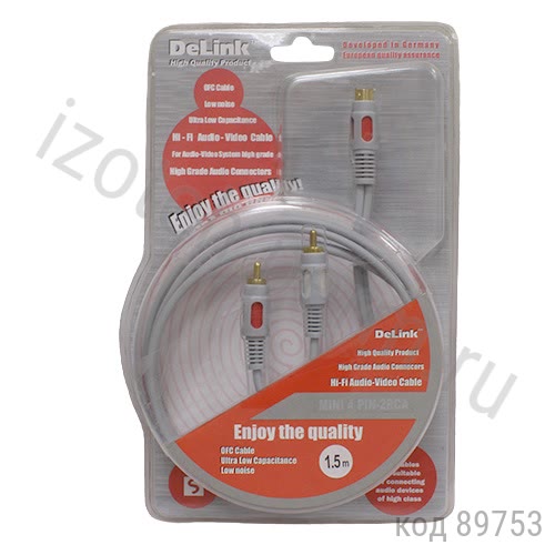  "DeLink" SVHS - 2 RCA, "Crey", , 1.5  (M2R015P) 