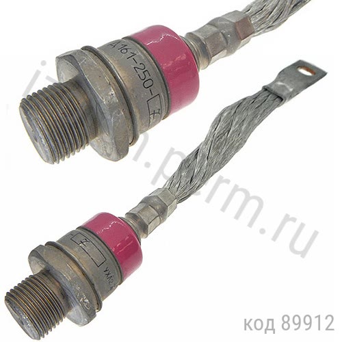 Д161-250-7 Д161-250-7