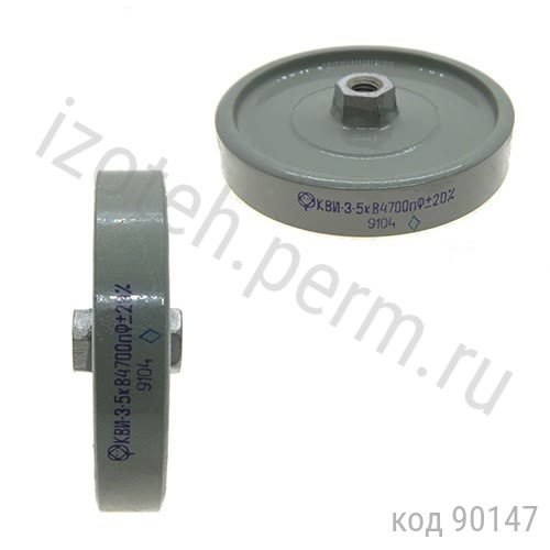 КВИ-3-5кВ-4700 пФ-20% КВИ-3-5кВ-4700 пФ-20%