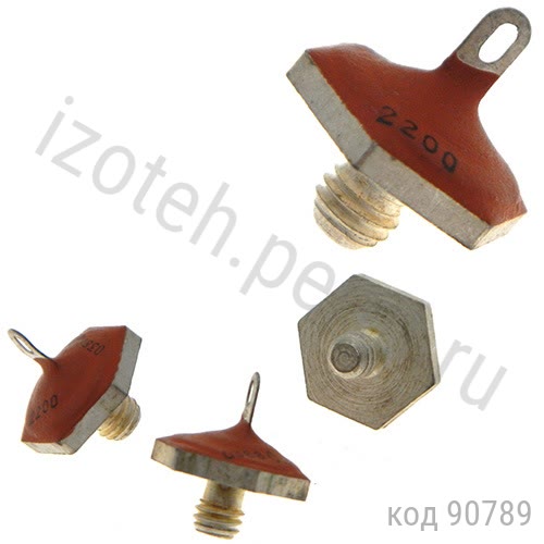 КДО-2-400В-2200 пф-Н70 КДО-2-400В-2200 пф-Н70