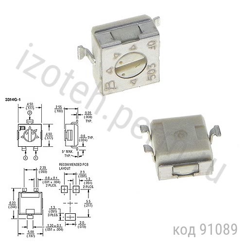 3314G-1-0,25-50 -20% 