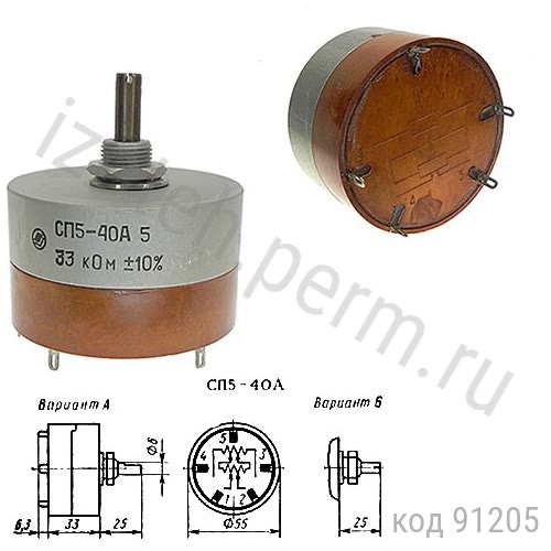 5-40-5-33 -10% (-2-25) 