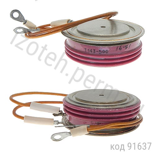 Т143-500-16 Т143-500-16