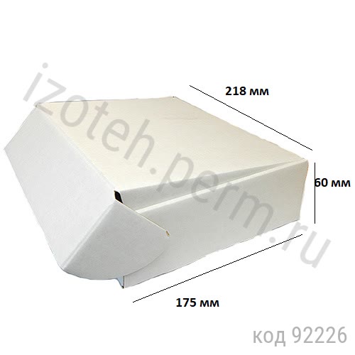 Упаковка для аппаратуры 218*175*60 картон Упаковка для аппаратуры 218*175*60 картон