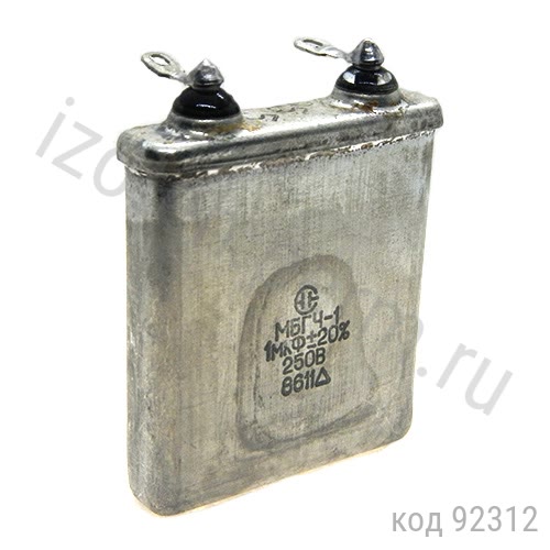 МБГЧ-1-250В-1 мкф-20% МБГЧ-1-250В-1 мкф-20%