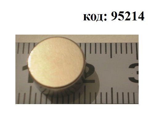 шайба Ш-10х05-N шайба Ш-10х05-N