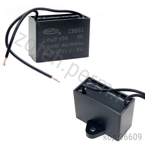 CBB61-15 мкф-450В- 5% CBB61-15 мкф-450В- 5%