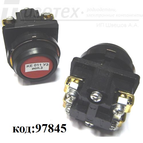 ��011 ���.3 ������� 