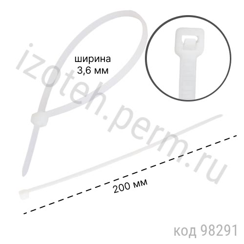 ALT-200M-W ������ 200�3,6 