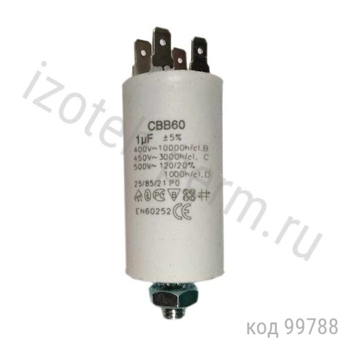 CBB60-35 ���-450�- 5% SCREW 