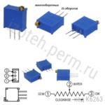 3296W-1-0,5Вт-200 КОМ-10% / сп5-2вб