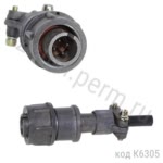 2РМ14КПН4Ш1В1