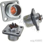 2РМТ14Б4Ш1А1В