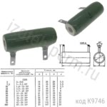 ПЭВ-10-51 ОМ-10%