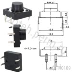 KAN1211-0751B Кнопка