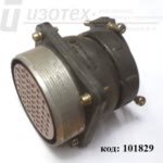 2РТ60ПК47НГ2-А