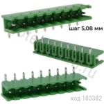 2EDGR-5.08-09P-14-00A 