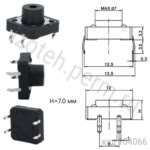 KAN1211-0751B Кнопка