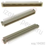 DIN 41612 64 pin (п) прямой угол 2 ряда (612B-64M), шаг 2,54мм 