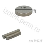 шайба Ш-05х01-N