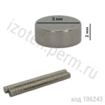 шайба Ш-05х02-N