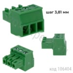 15EDGK-3.81-03P-14-00A(H) (15EDGK-3.81-03P-14-00Z(H))