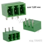 15EDGRC-3.81-03P-14-00A