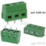 DG127-5.08-03P-14-00