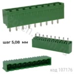 2EDGVC-5.08-09P-14-00A 