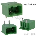 2EDGRC-5.08-02P-14-00A