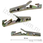 Зажим изолированный "Aligator"