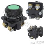 КЕ011 исп.1 зеленая