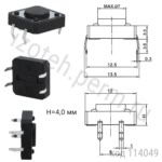 SWT-5 (KAN1211-0431B) Кнопка