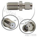 Переходник SMA (п) - F (м) (FJ-SMAP)