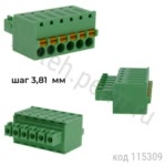 15EDGKD-3.81-06P-14-00A 