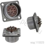 2РМТ22Б10Ш1В1В