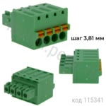 15EDGKD-3.81-04P-14-00A 