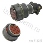 2РМТ27КПН24Г1А1