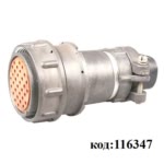 2РМД33КПН32Г5В1