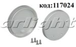 Заглушка для профиля SL-ROUND-D60 (комплект) 