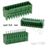 15EDGVC-2.5-10P-14-00A 