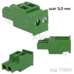 2EDGKB-5.0-02P-14-00A