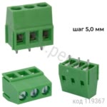 DG128-5.0-03P-14-00A