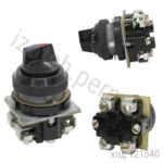 ПЕ071 У2 исп.2