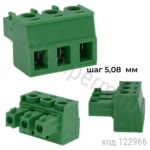 15EDGK-5.08-03P-14-00A