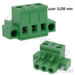 2EDGKM-5.08-03P-14-00A