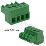 15EDGK-3.81-04P-14-00A (15EDGK-3.81-04P-14-00Z(H)) 