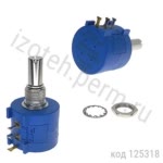 3590S-2-502L-2Вт-5 КОМ-5%