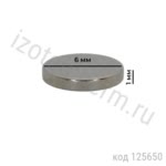 шайба Ш-06х01-N-N33